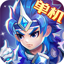 三国演义吞噬无界手机版下载安装-三国演义吞噬无界官方版v4.9.40