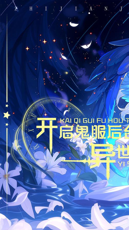 指尖决斗家0.1折版0