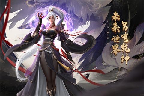 凡人神将传无限内购版2