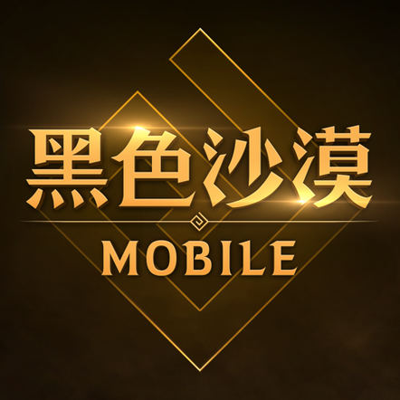 黑色沙漠台服官网版最新版下载-黑色沙漠台服官网版免费版下载v2.18.30