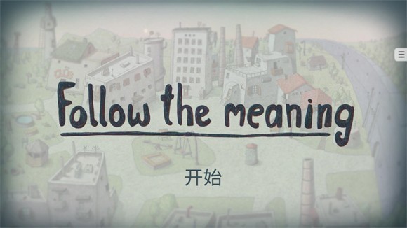 追随真相图片4