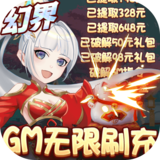 元素穿梭测试服安卓版下载