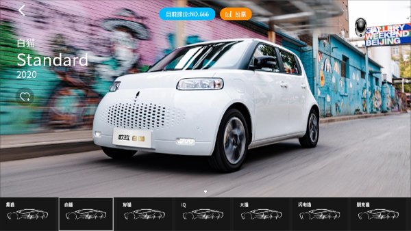 car++2