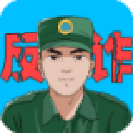 电信反诈模拟器_logo