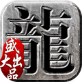 180盛世传奇_logo