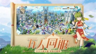 剑与魔力3