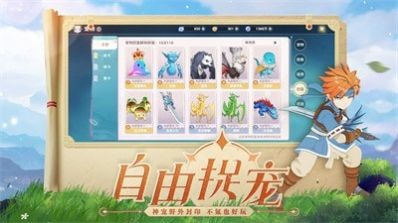 剑与魔力2