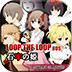 石牢公主（LTL石牢の姫）安装下载免费正版