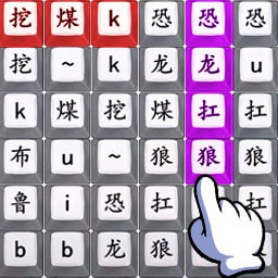 文字王者挑战_logo