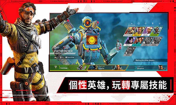APEX英雄死亡王朝（Apex Legends）1