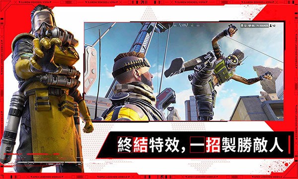APEX英雄死亡王朝（Apex Legends）0