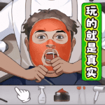 玩的就是真实挑战_logo