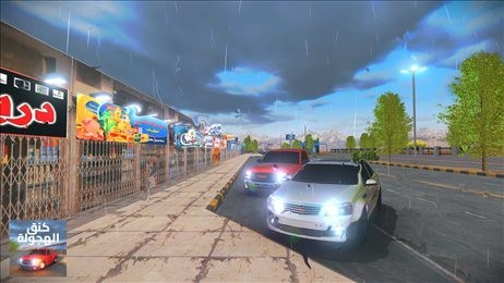 胡鲁赛车KOH2
