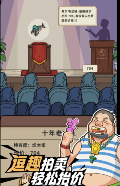 策略之王1