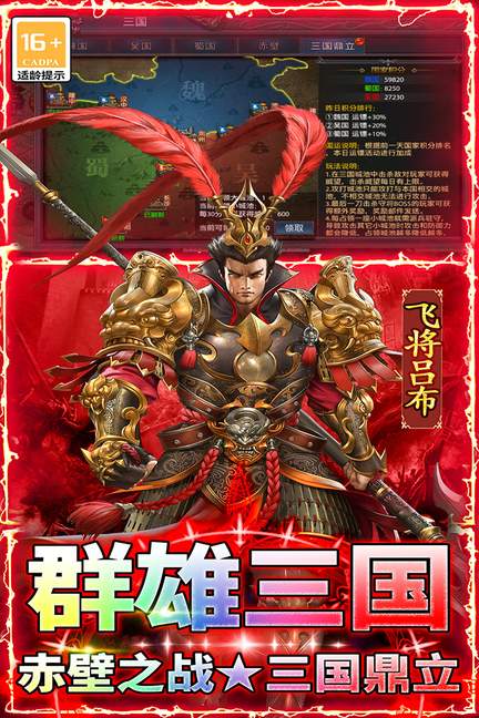 王者之剑20