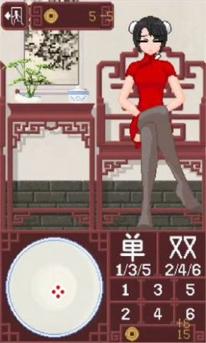 dicegame2.0透视版0