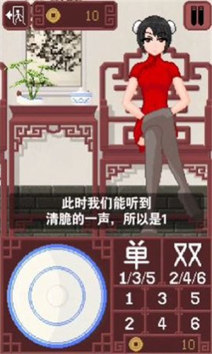 dicegame2.0透视版2