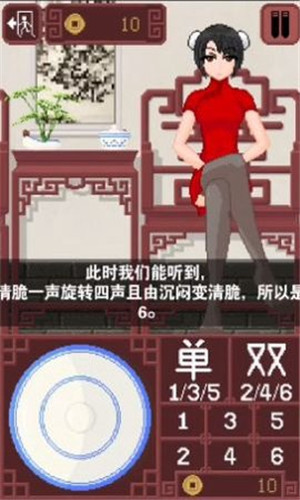 dicegame2.0透视版1