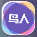 鸟人助手免付费版最新版