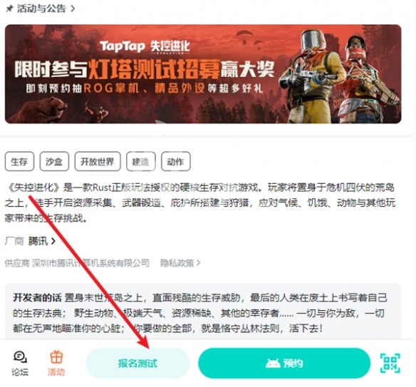 游侠网3