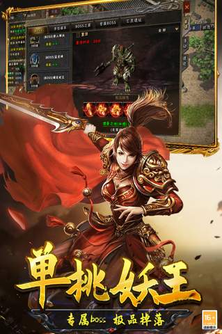 光明使者无限元宝版1