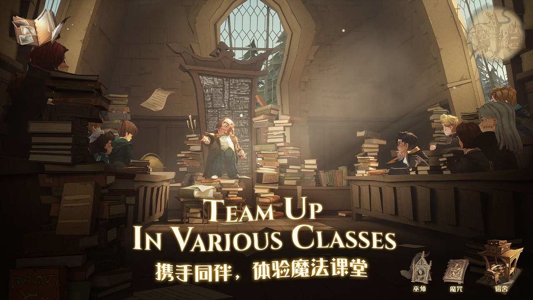 哈利波特魔法觉醒vivo渠道服2