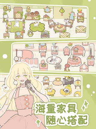 遇见你的猫游戏官网版2