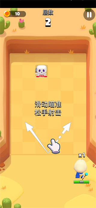 砰砰法师国际版(PunBall)3