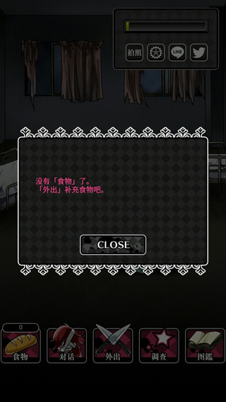 丧尸女友22
