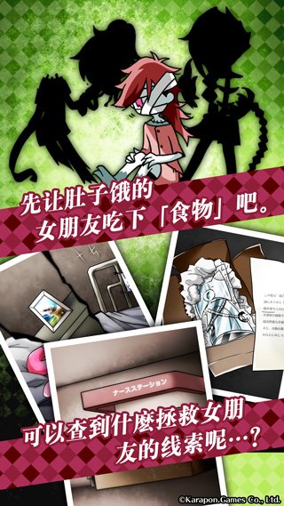丧尸女友24