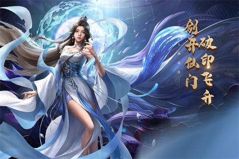 凡人神将传无限内购版0