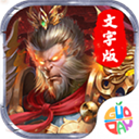 大话诛仙手游下载-大话诛仙官网安卓版v1.0.0