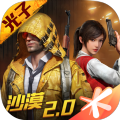 骁龙画质修改器120帧免费正版