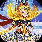 缘来是仙正版_logo