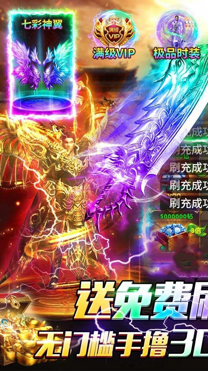 武易传奇0