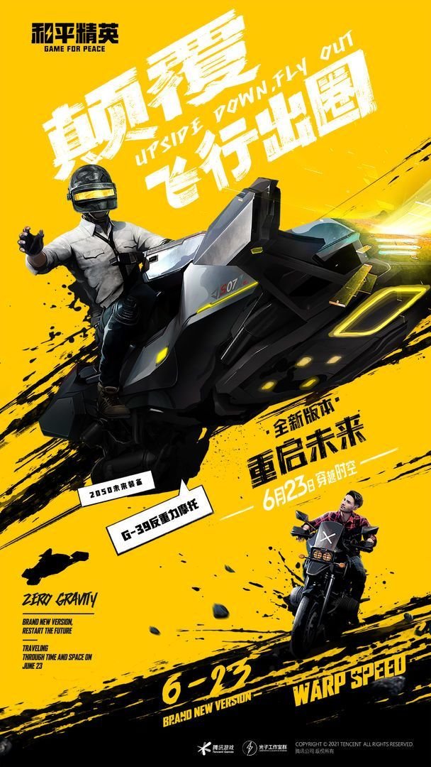 晓飞画质助手0