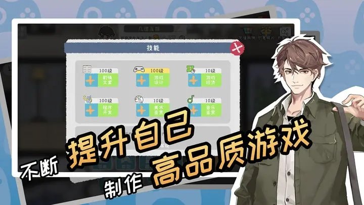 游戏开发者无限资源修改器0