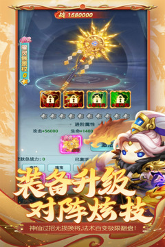 异兽在山海无限钻石版3