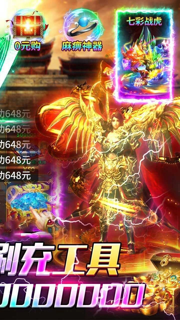 武易传奇1