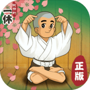 聪明的一休解谜_logo