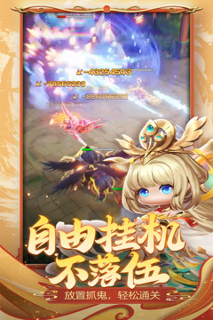 异兽在山海无限钻石版1