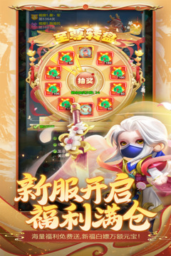 异兽在山海无限钻石版2